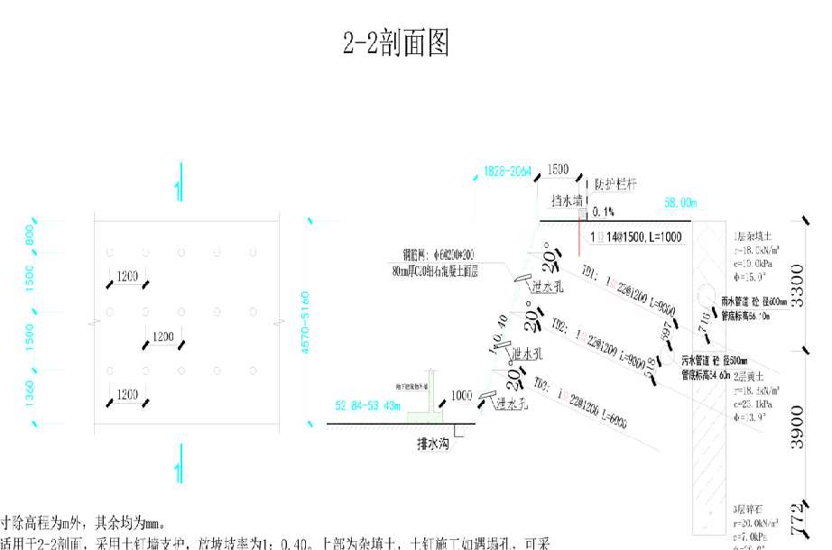 商丘民权县岩土工程设计